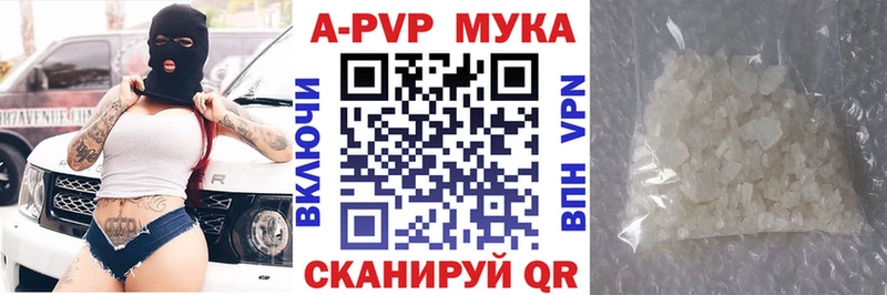 ссылка на мегу ONION  Макаров  Alpha-PVP СК КРИС 