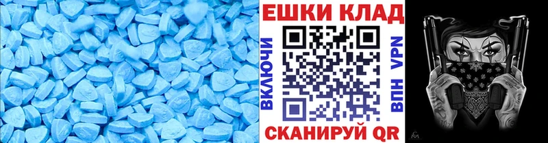 где продают   Макаров  Экстази ешки 