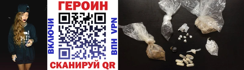 сколько стоит  Макаров  Героин Heroin 