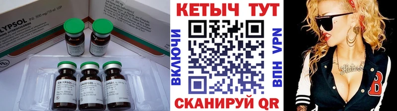 КЕТАМИН VHQ  Макаров 