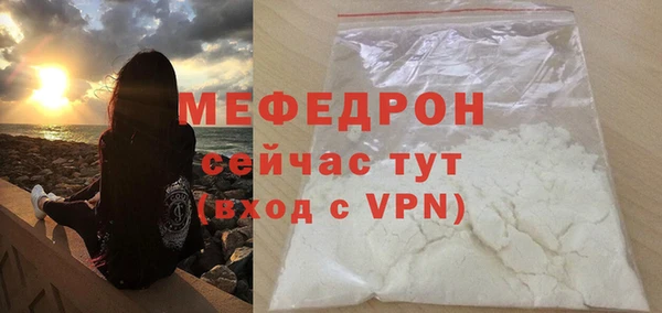 сатива Белоозёрский