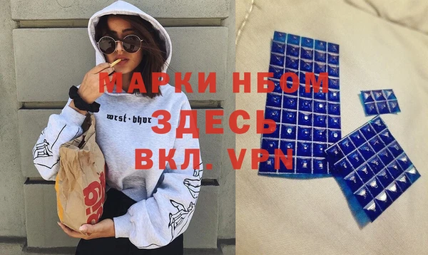 меф VHQ Богданович