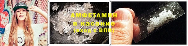 ALPHA PVP Беломорск