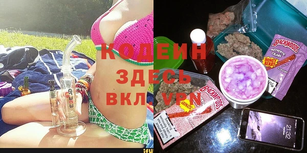 ALPHA PVP Богородск