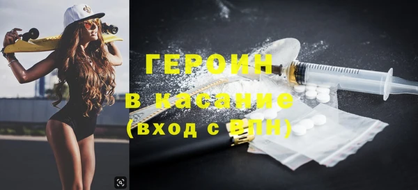 ALPHA PVP Богородск
