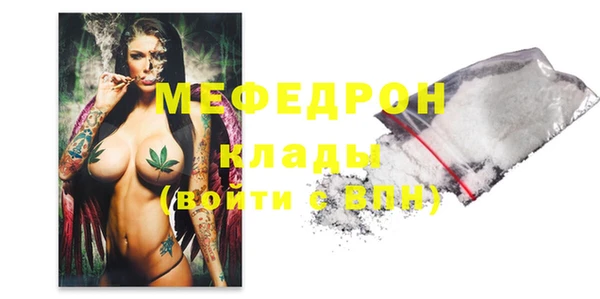 сатива Белоозёрский