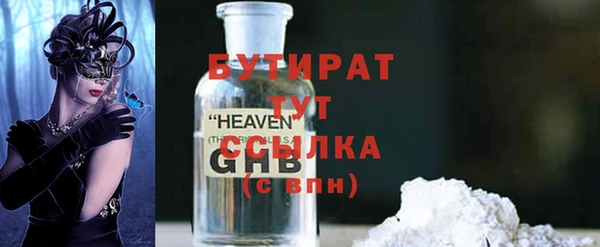 меф VHQ Богданович