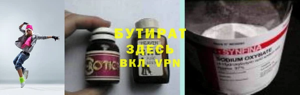 apvp Белокуриха