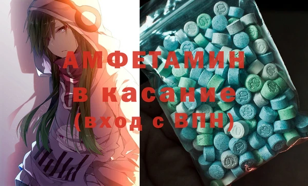 ALPHA PVP Беломорск