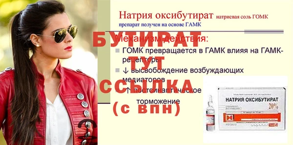 меф VHQ Богданович