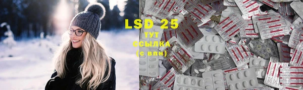ALPHA PVP Богородск