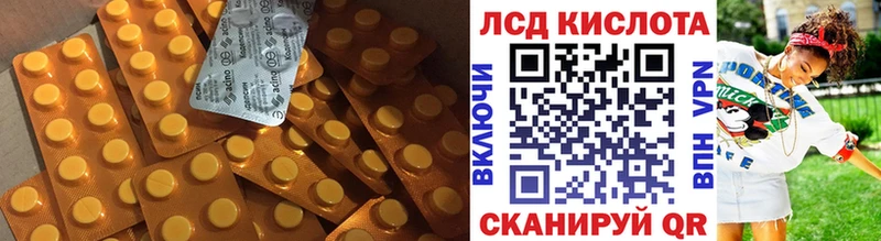 LSD-25 экстази кислота  blacksprut ТОР  Макаров  купить  сайты 