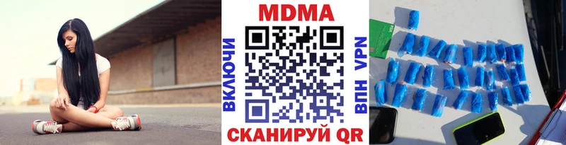 закладка  Макаров  МДМА Molly 