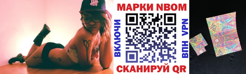 что такое наркотик  Макаров  Марки 25I-NBOMe 1,5мг 