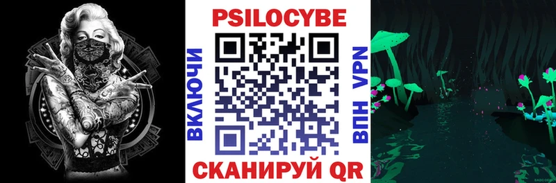 omg ONION  Макаров  Галлюциногенные грибы MAGIC MUSHROOMS 